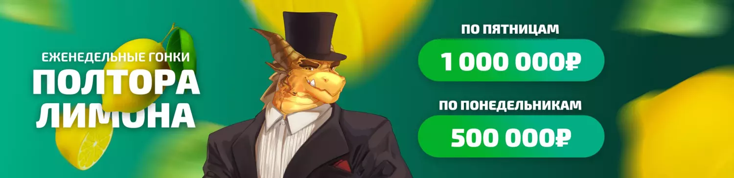 Приветственный бонус Dragon Money