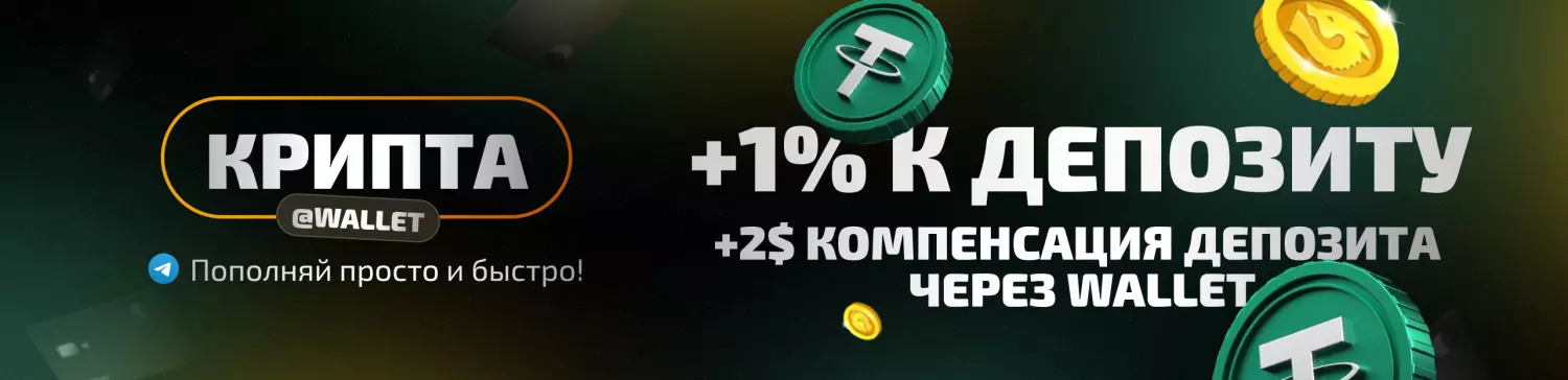 Приветственный бонус Dragon Money