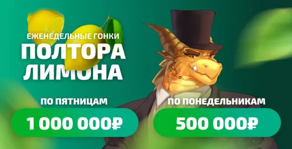 Приветственный бонус Dragon Money